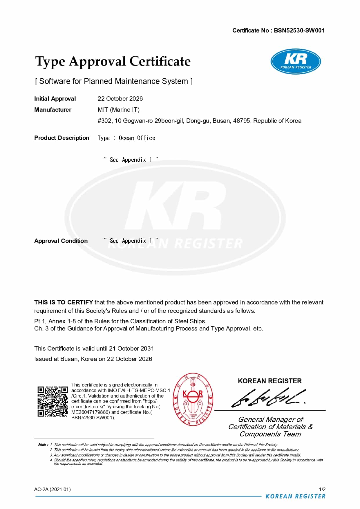 KR PMS Certificate